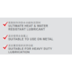 Picture of NIETZ WHITE LITHIUM GREASE 400ML