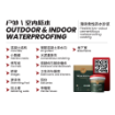 Picture of YU HONG WATERPROOF COAT931 23KG POWDER+10KG LIQUID